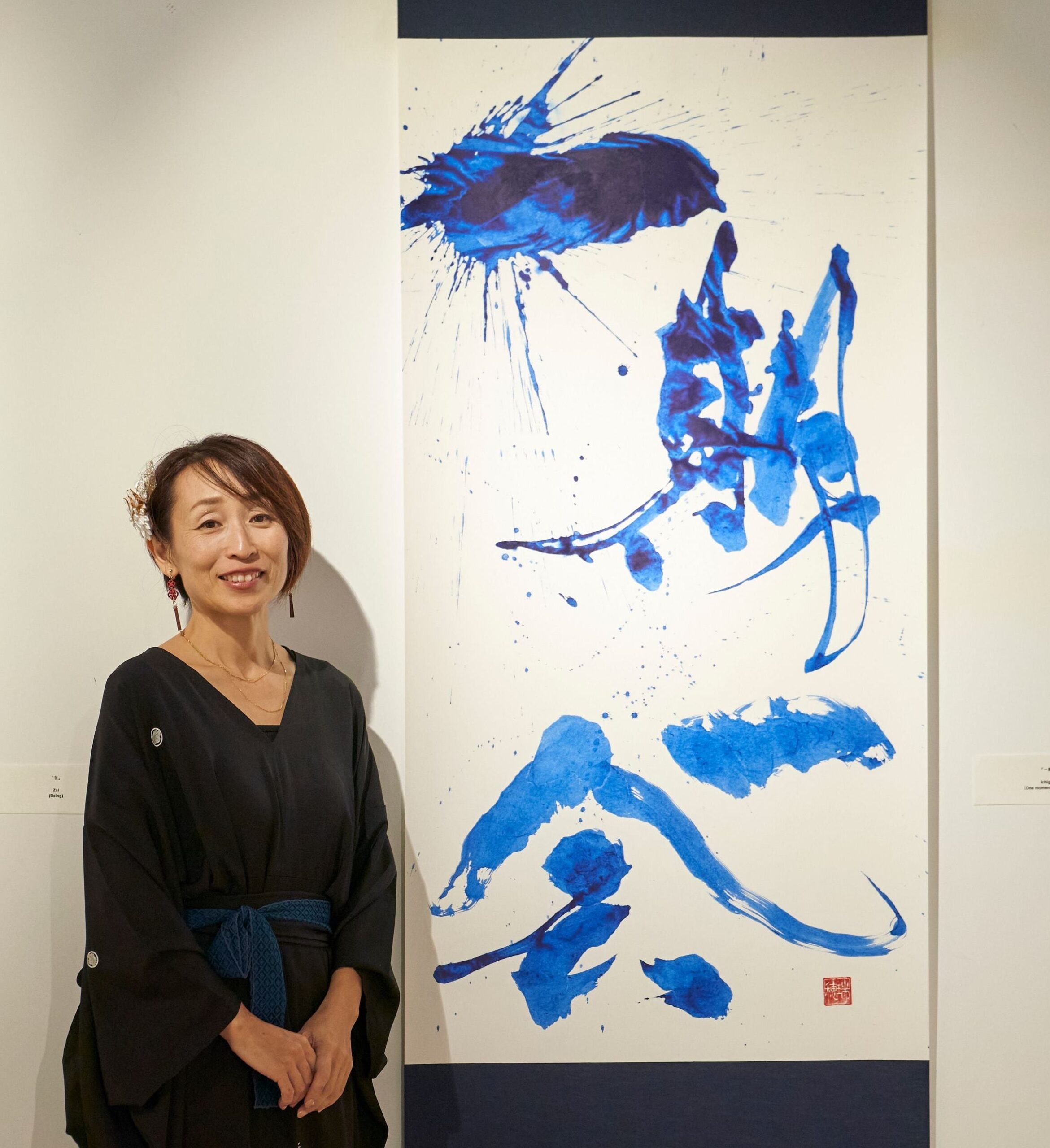 【6月14日／7月12日(土)】夏を彩る筆文字うちわ作り