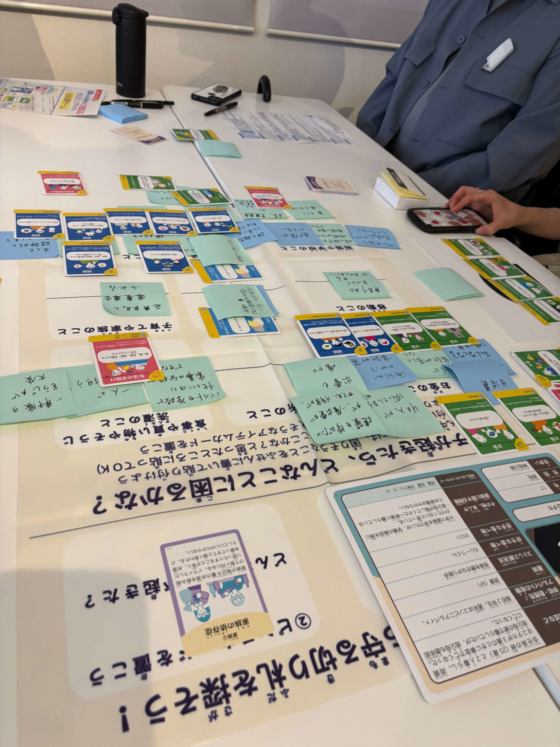 【3月21日(土) 】人生のピンチ、どう切り抜ける⁉ゲームで学ぼう！若者のための社会保障