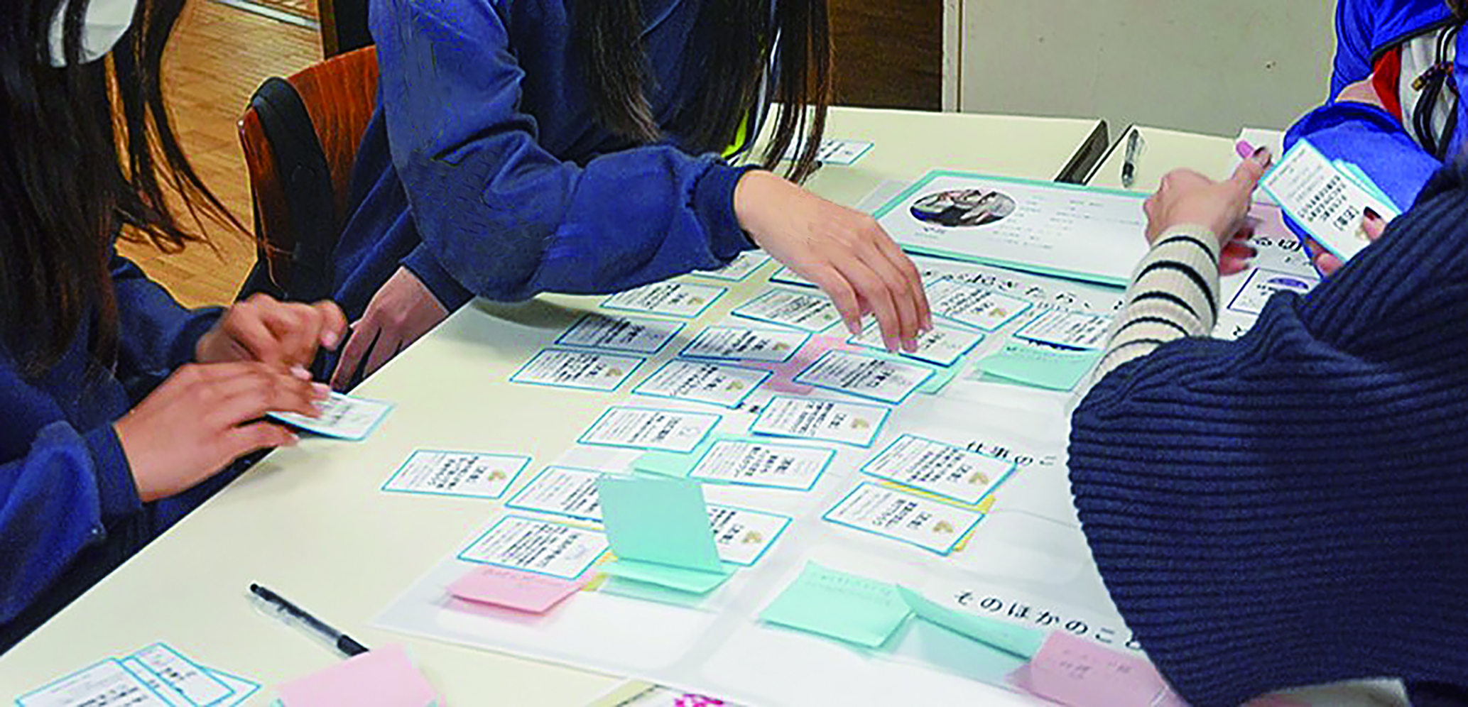 【3月21日(土) 】人生のピンチ、どう切り抜ける⁉ゲームで学ぼう!若者のための社会保障